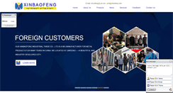 Desktop Screenshot of inbaofeng.com